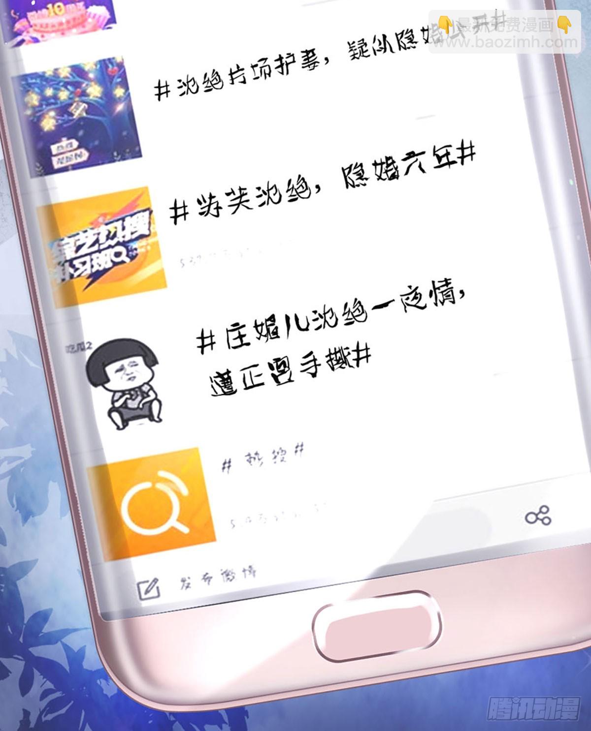 第23话 时间管理达人-第24话