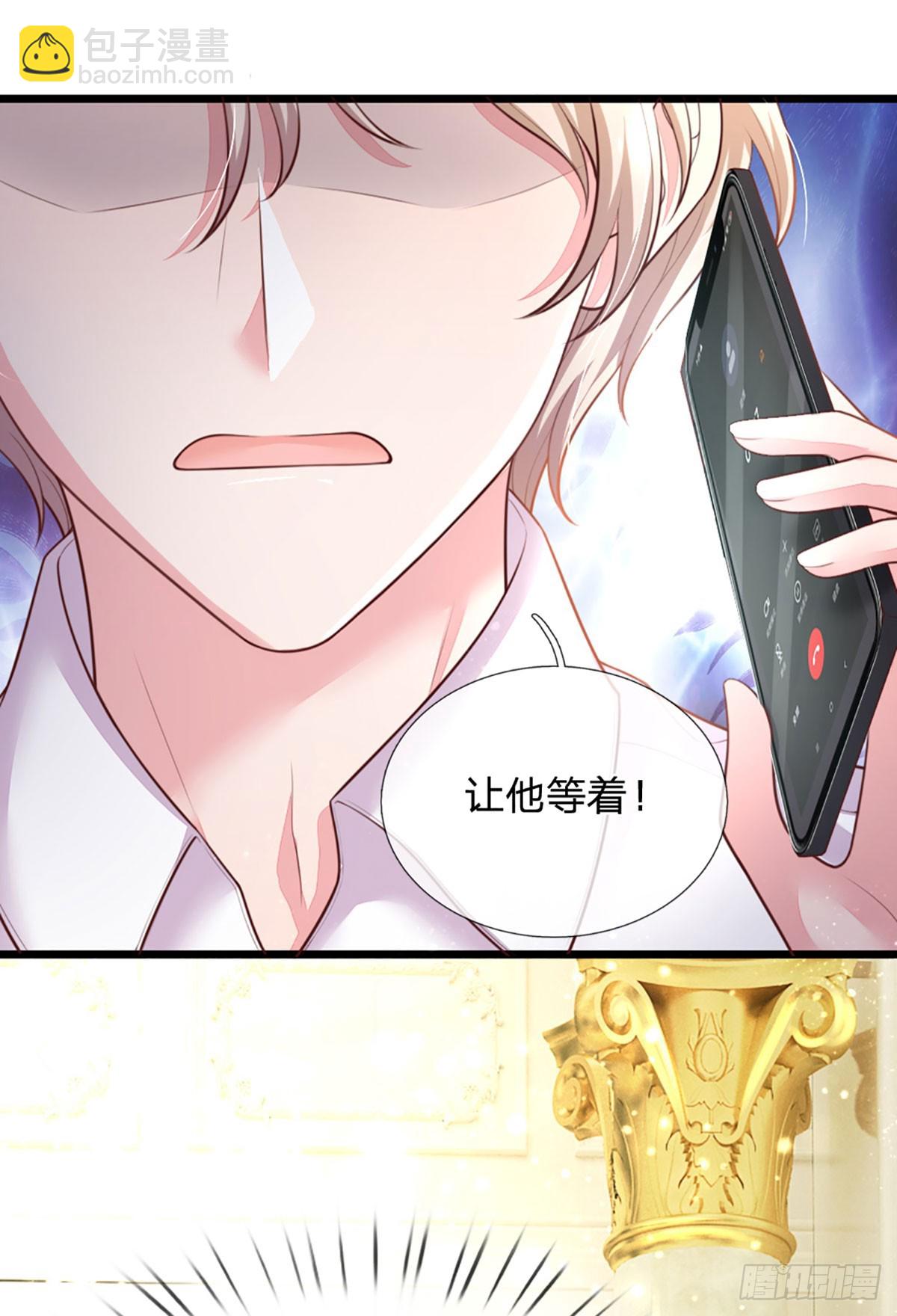 第25话 爹地还是在乎妈咪的-第26话
