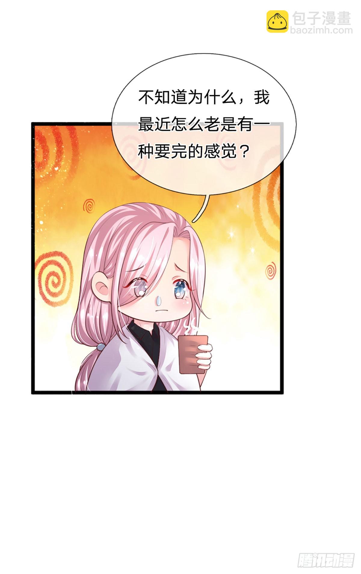 第25话 爹地还是在乎妈咪的-第26话