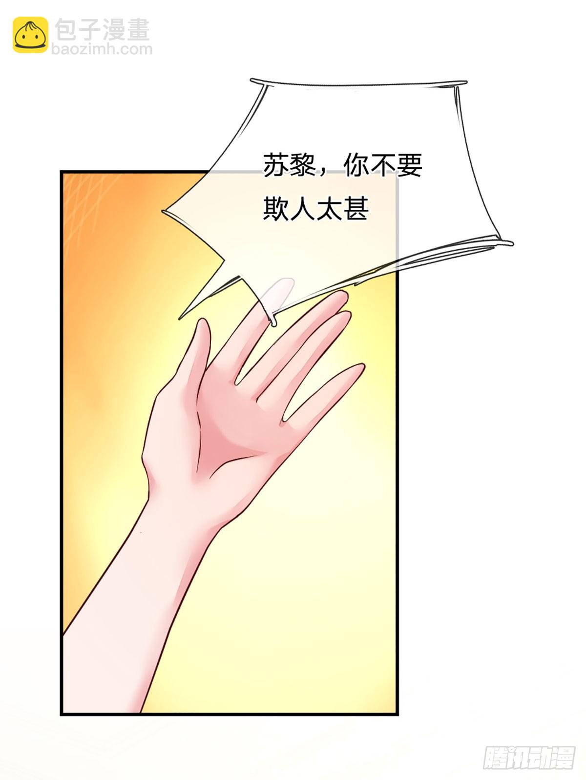 第29话 死去的记忆突然回击-第30话