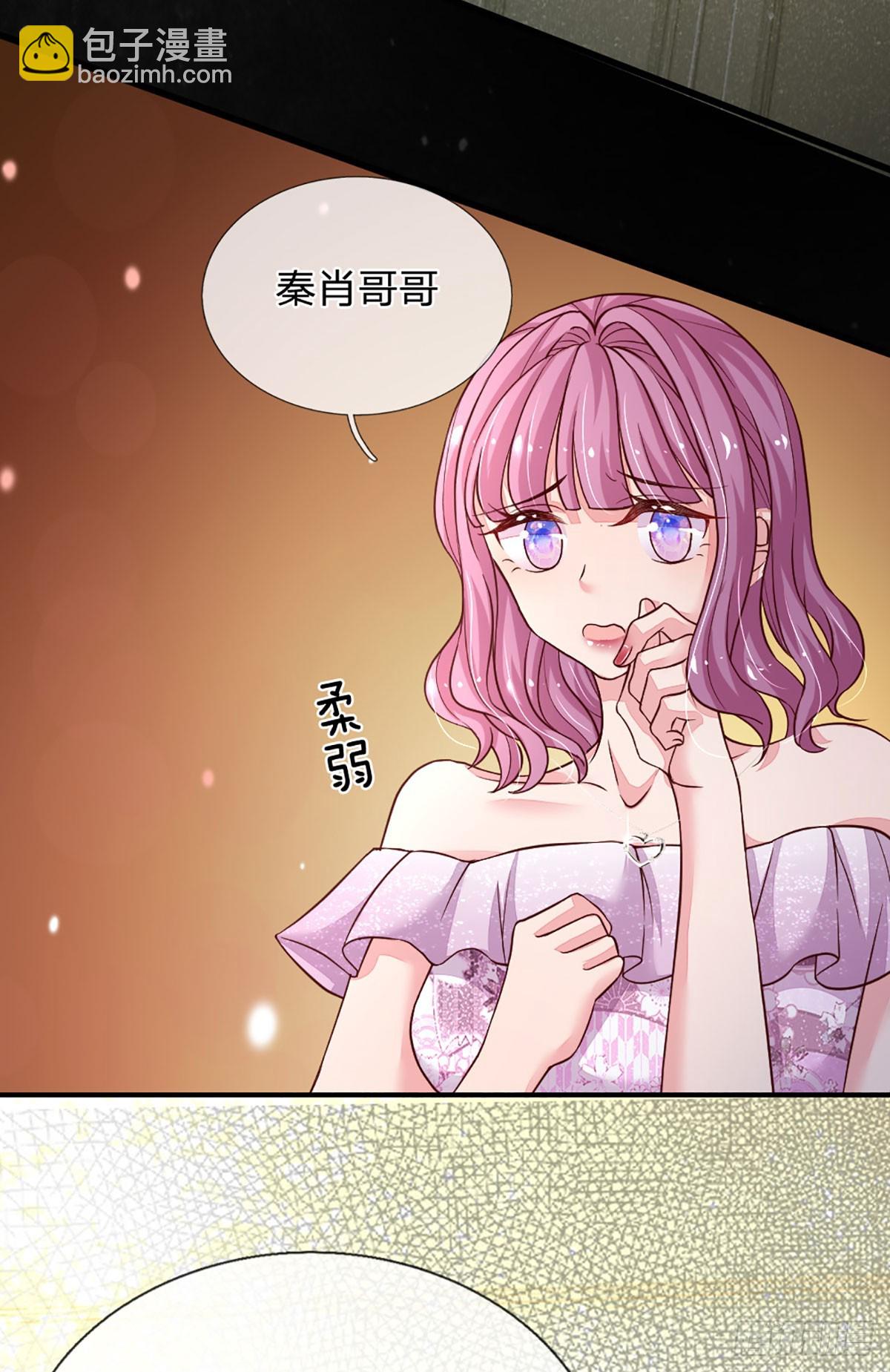 第29话 死去的记忆突然回击-第30话