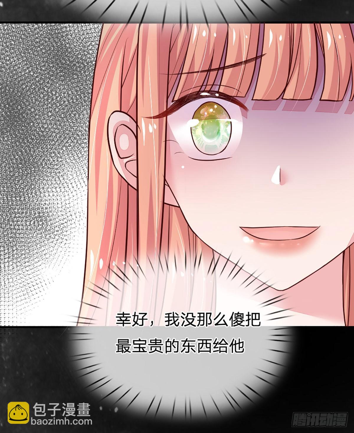 第29话 死去的记忆突然回击-第30话