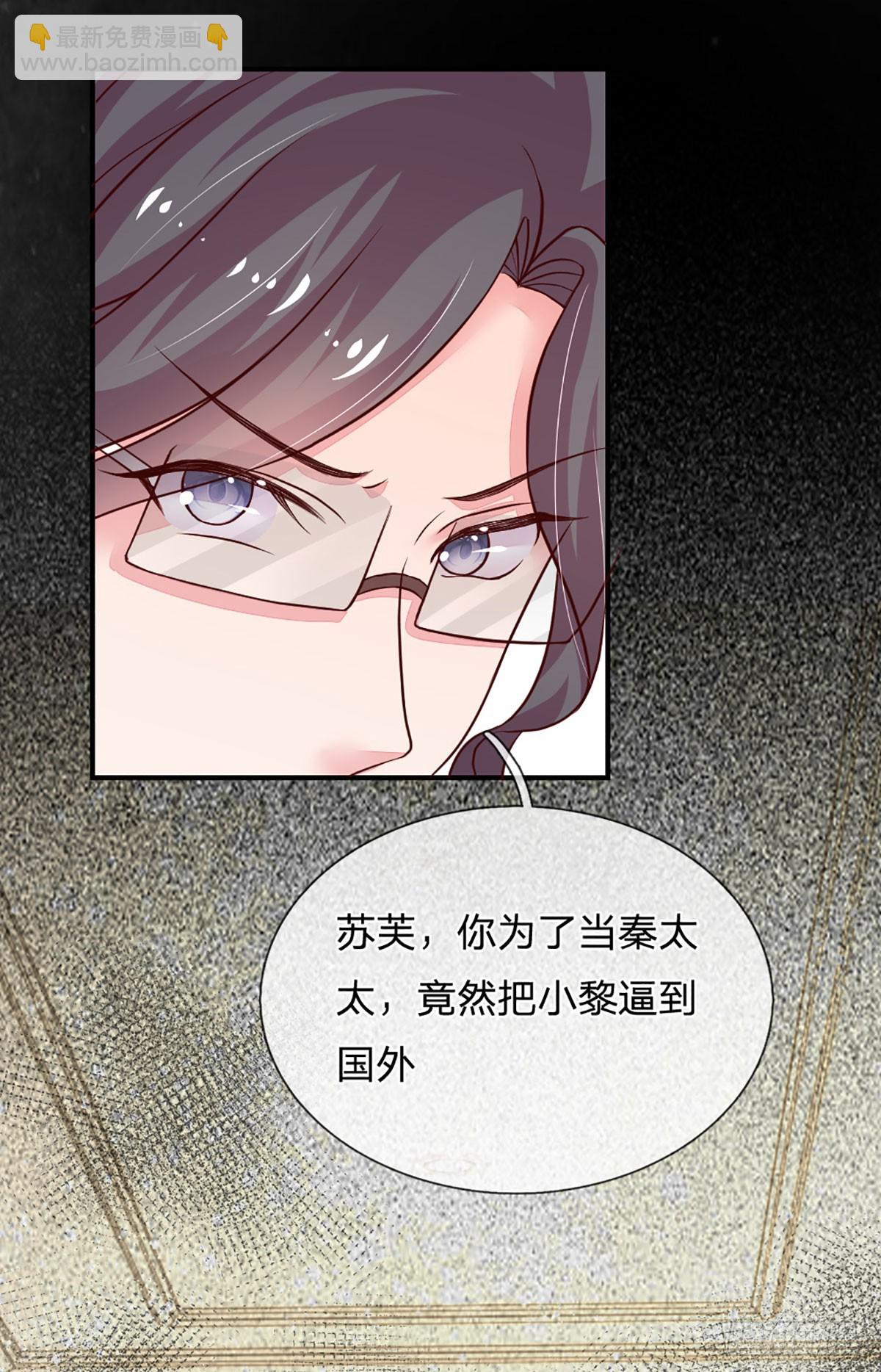 第29话 死去的记忆突然回击-第30话