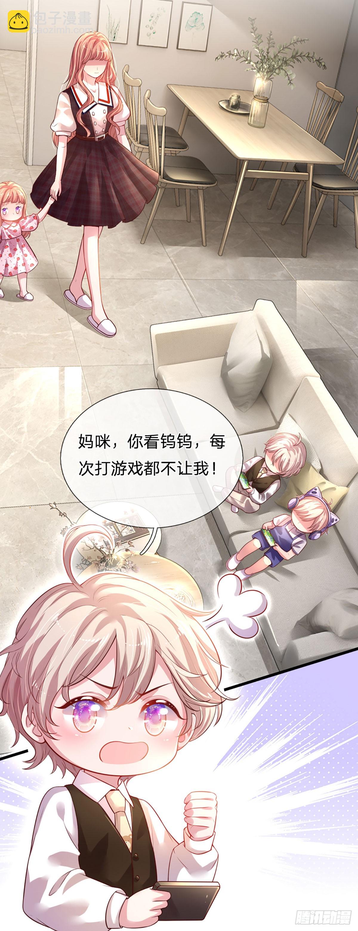 第3话 重拳出击-第4话
