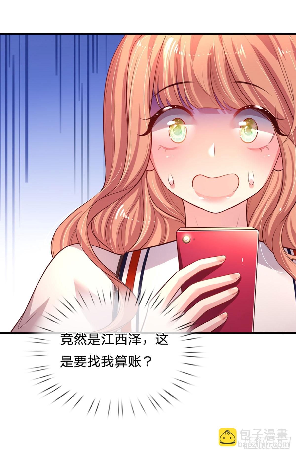 第3话 重拳出击-第4话