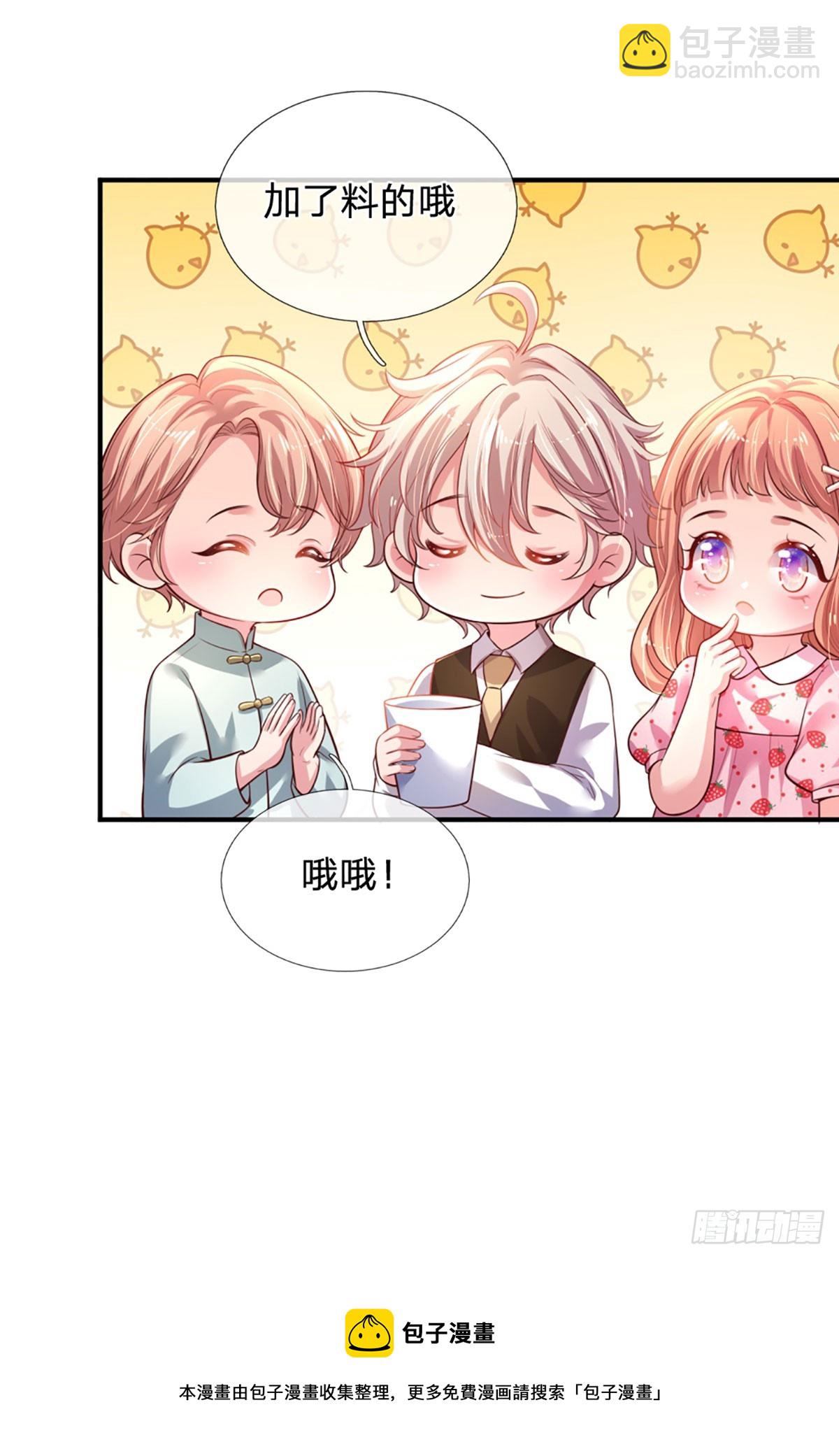 第3话 重拳出击-第4话