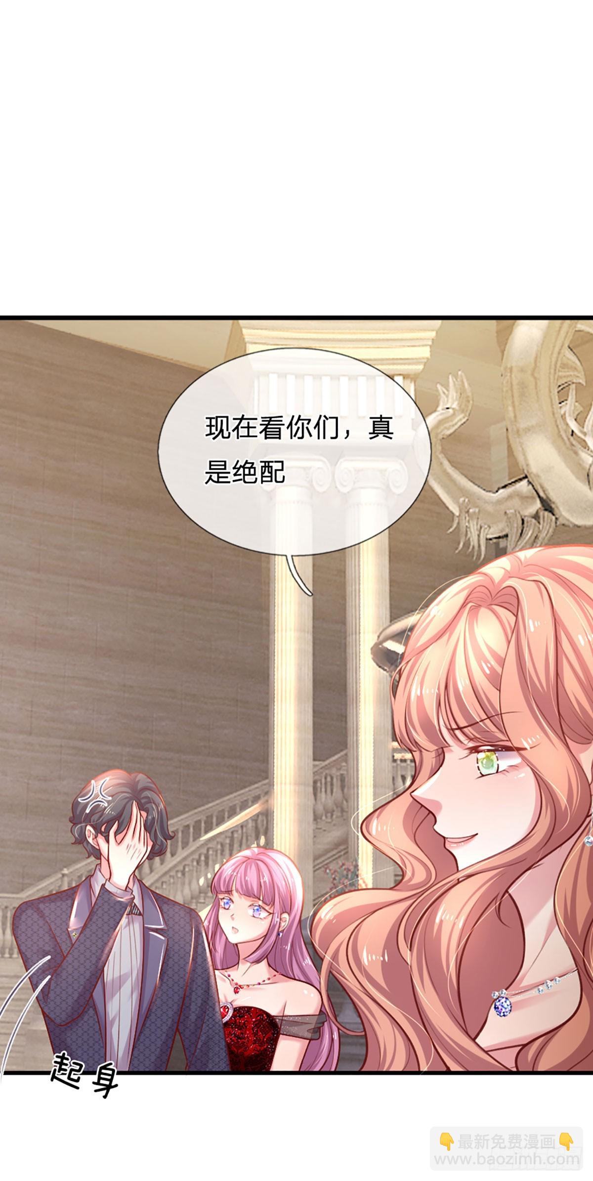 第31话 反将一军-第32话