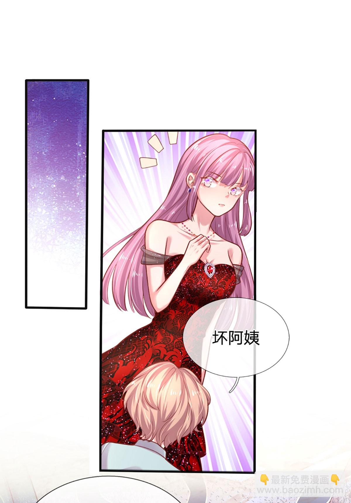 第31话 反将一军-第32话