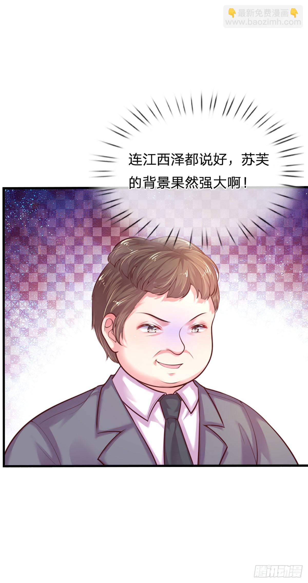 第33话 搅局修罗场-第34话