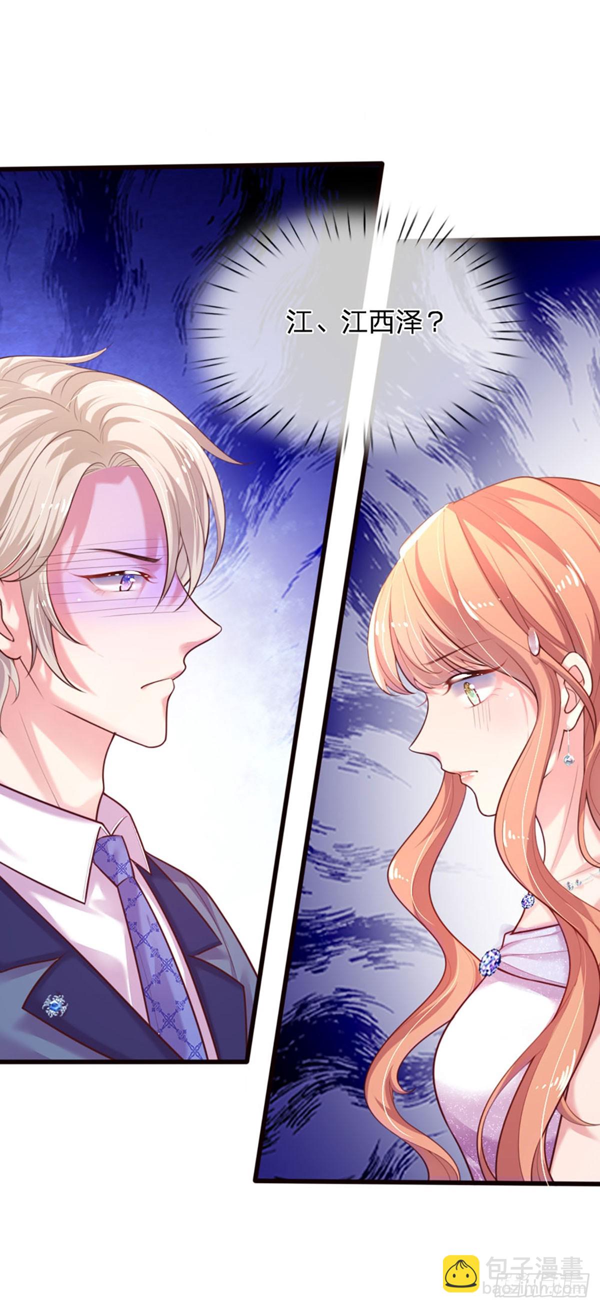 第33话 搅局修罗场-第34话