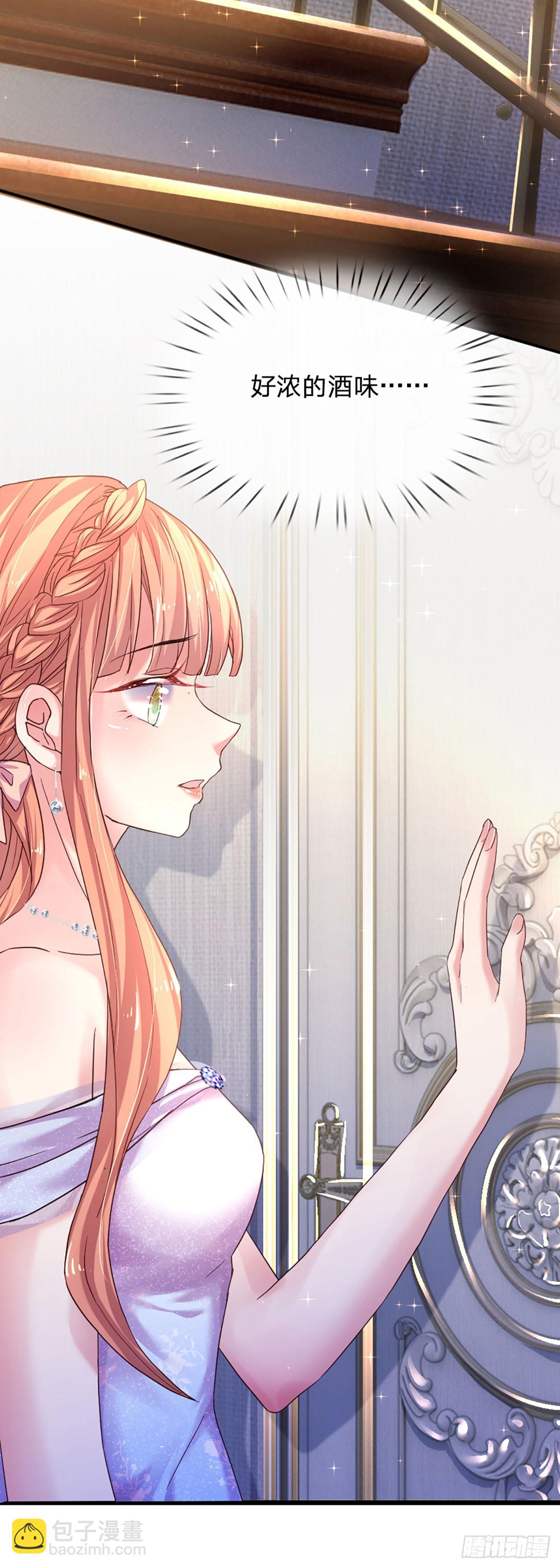 第35话 冰释前嫌-第36话