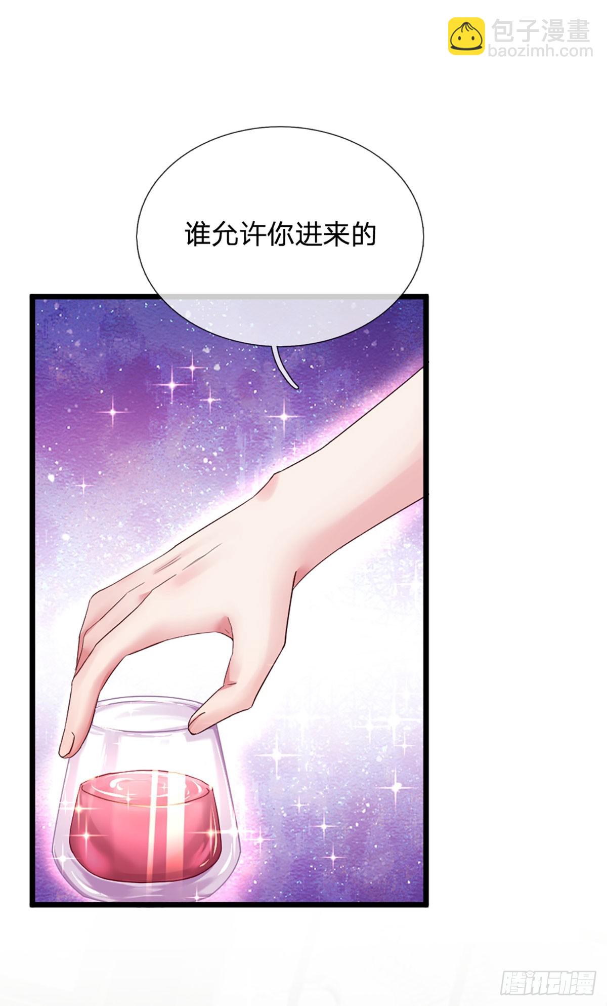 第35话 冰释前嫌-第36话