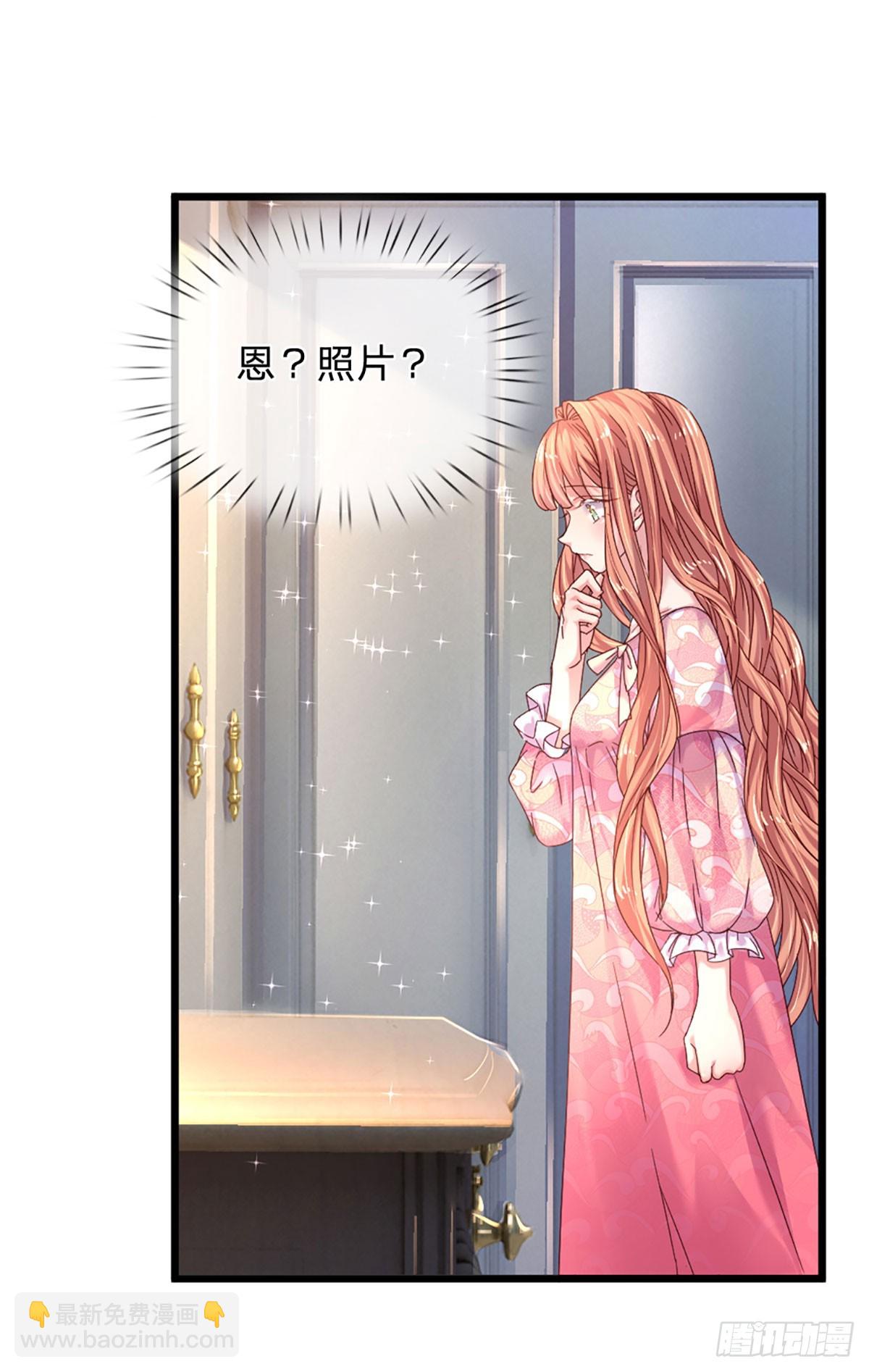 第35话 冰释前嫌-第36话