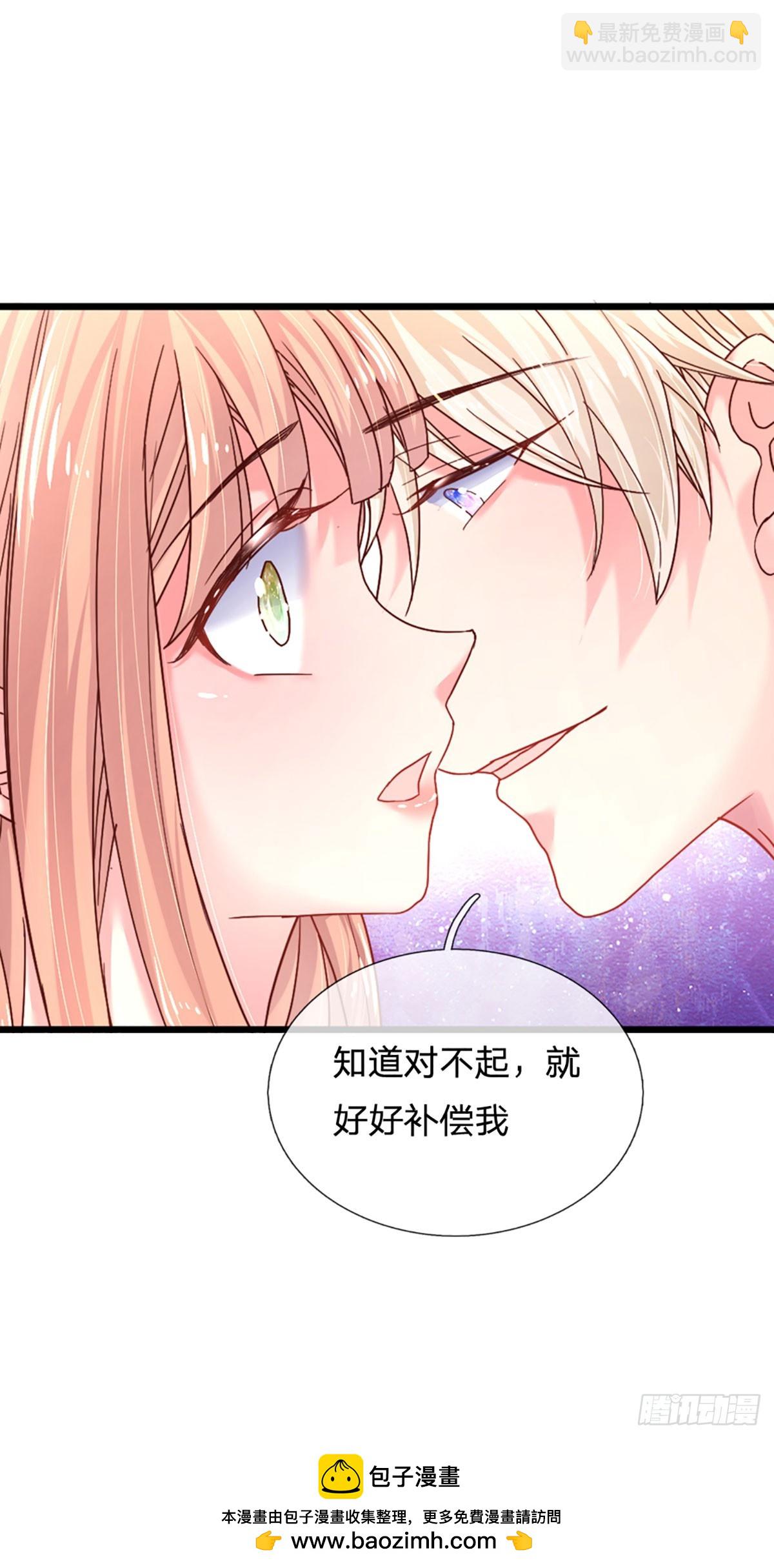 第35话 冰释前嫌-第36话