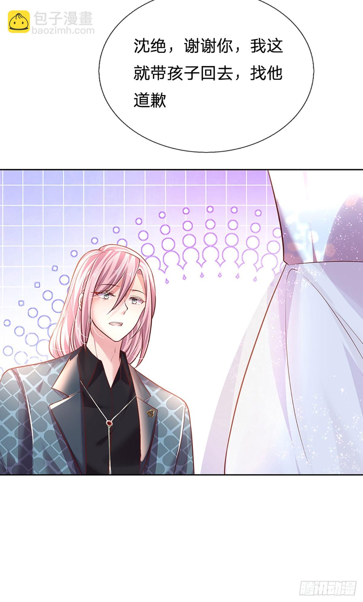 第35话 冰释前嫌-第36话