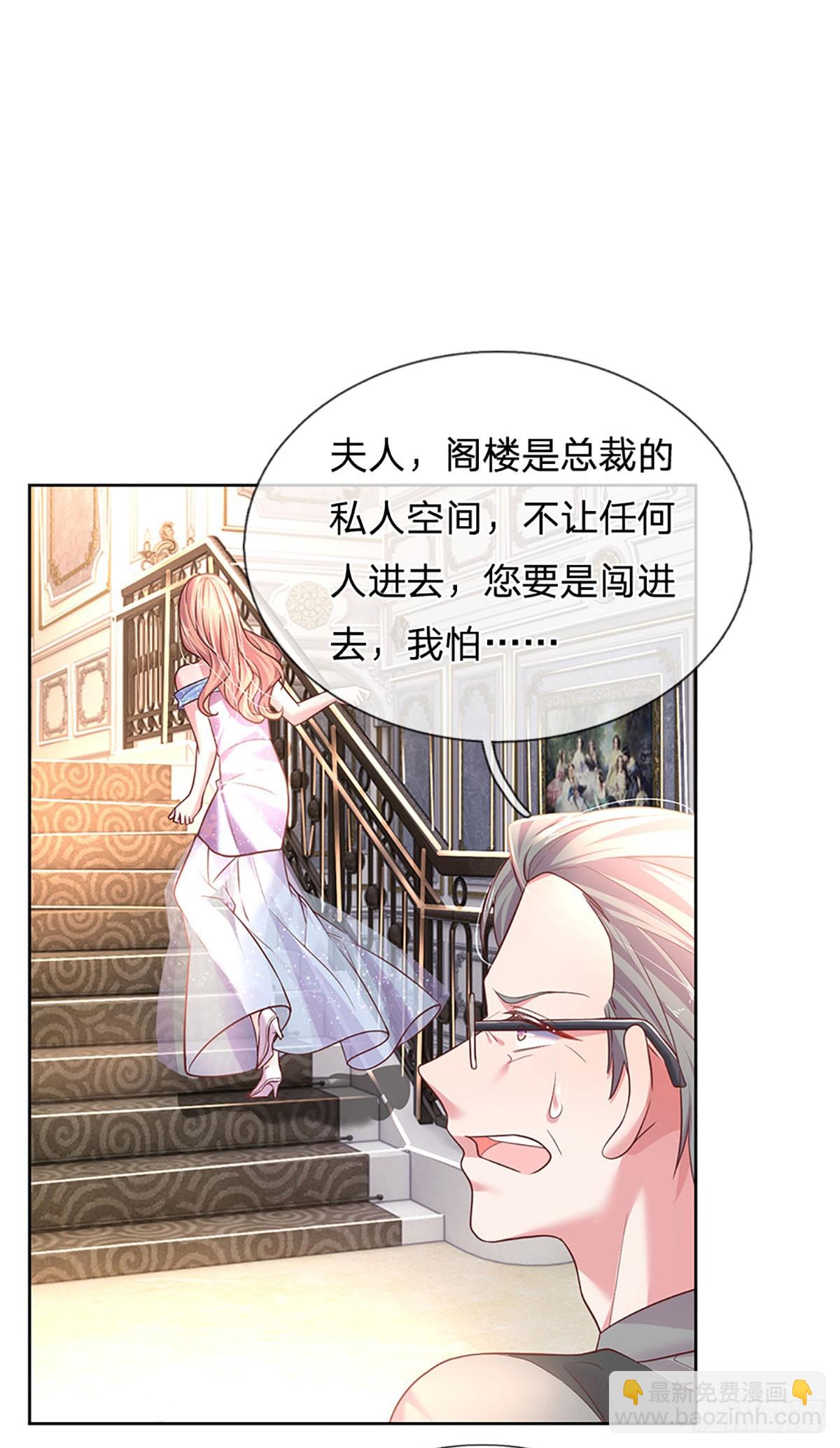 第35话 冰释前嫌-第36话