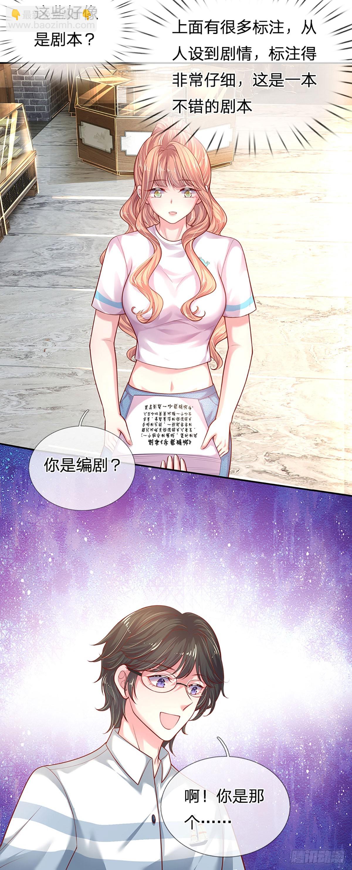 第37话 腹黑到底随了谁？-第38话