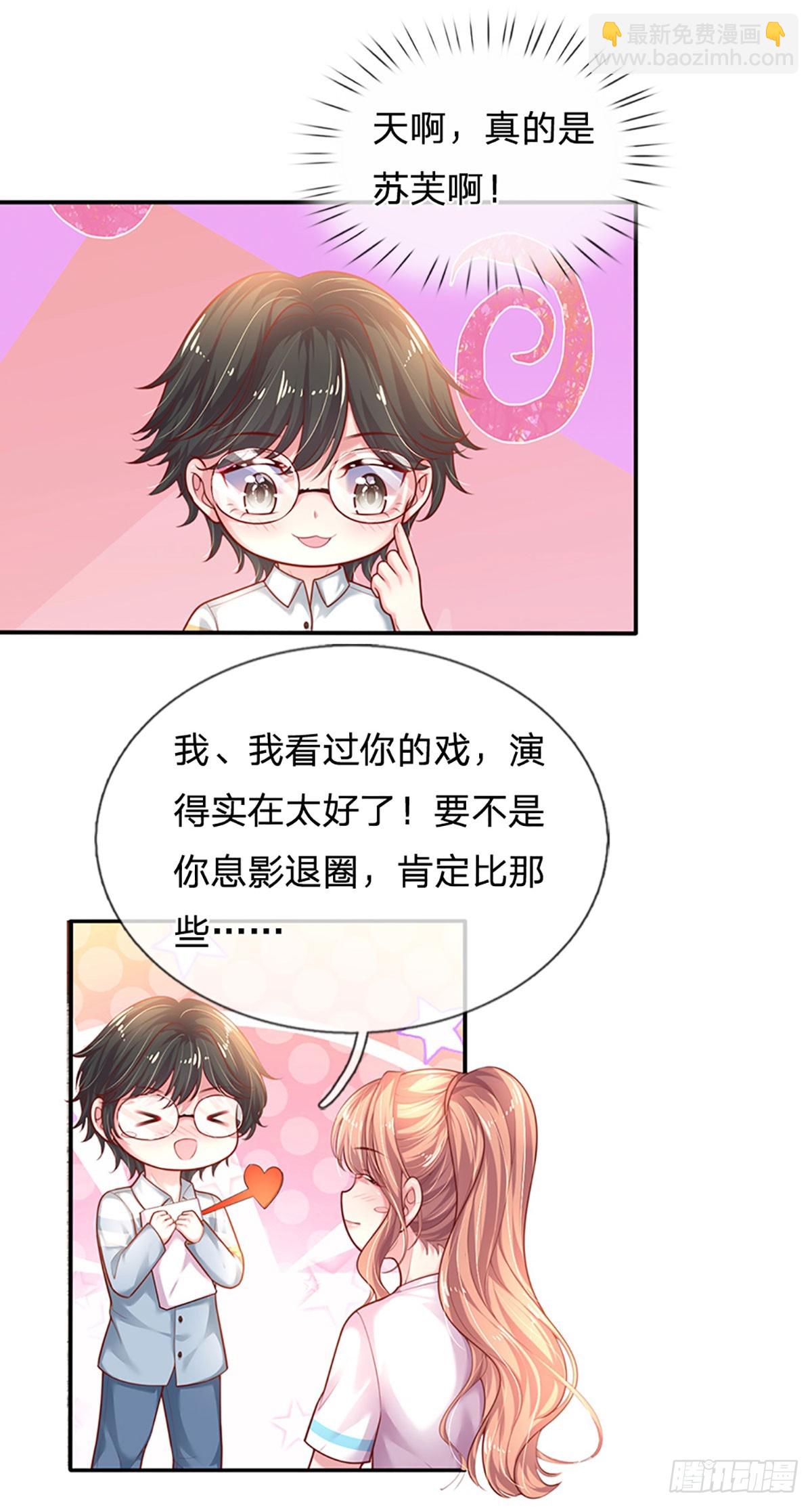 第37话 腹黑到底随了谁？-第38话