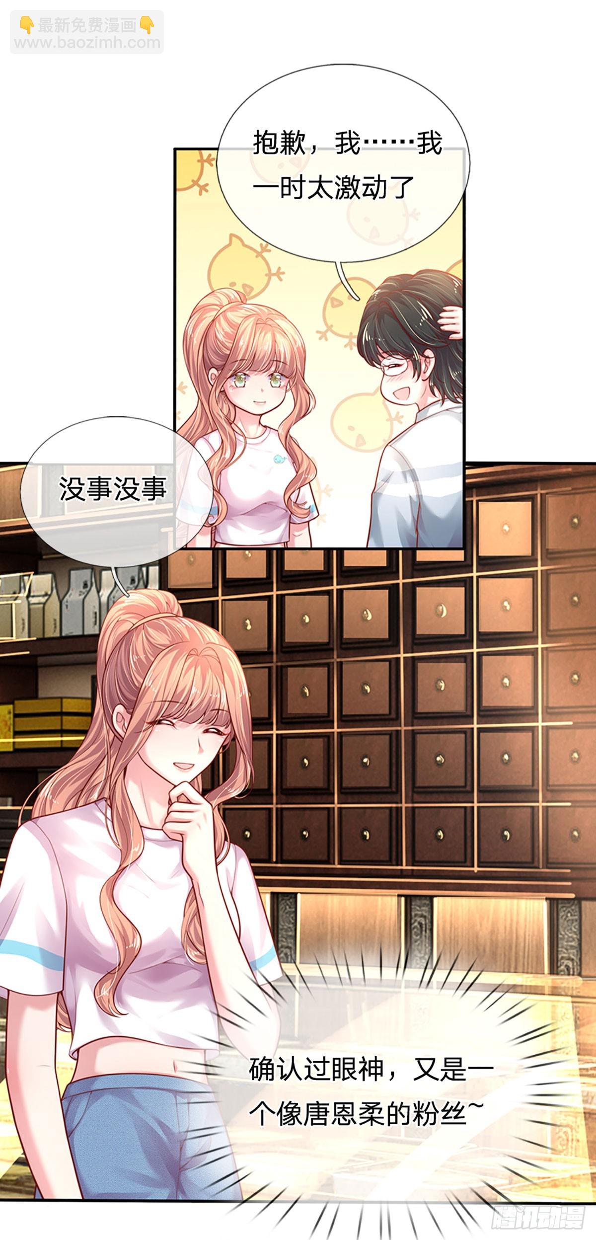 第37话 腹黑到底随了谁？-第38话