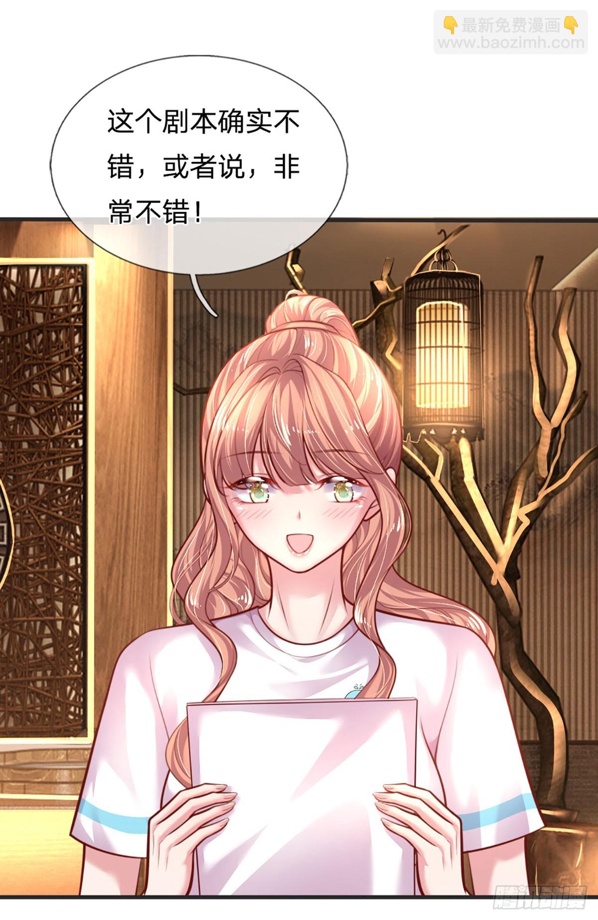第37话 腹黑到底随了谁？-第38话