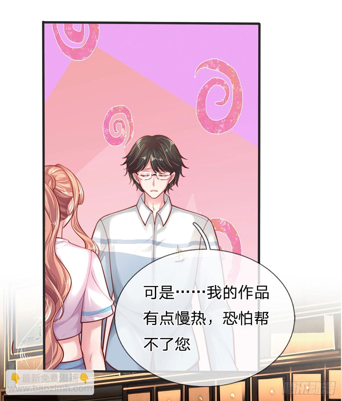 第37话 腹黑到底随了谁？-第38话