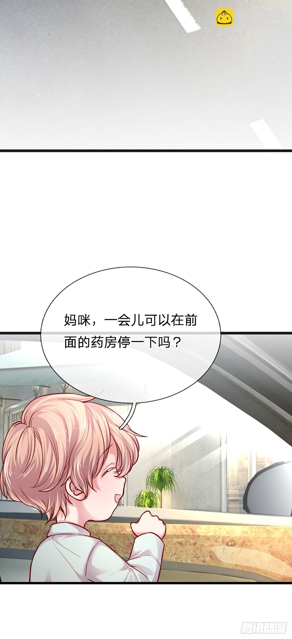 第37话 腹黑到底随了谁？-第38话