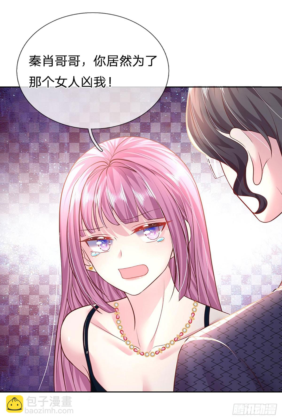 第39话 你不要太过分了！-第40话