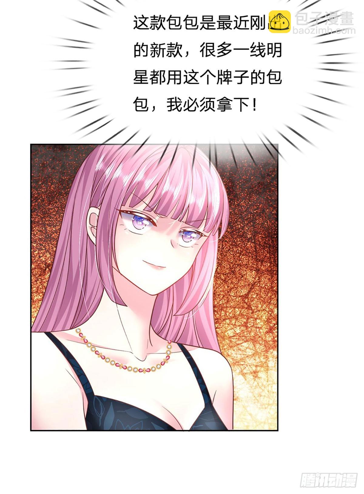 第39话 你不要太过分了！-第40话