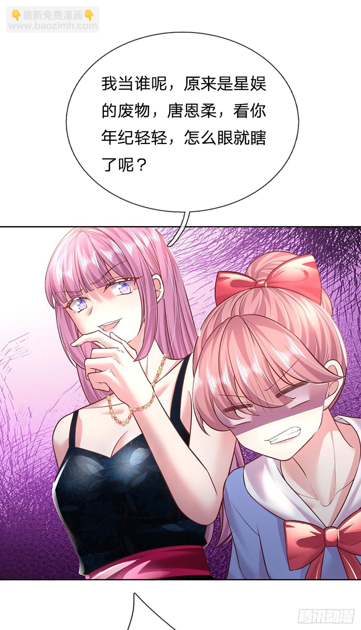 第39话 你不要太过分了！-第40话