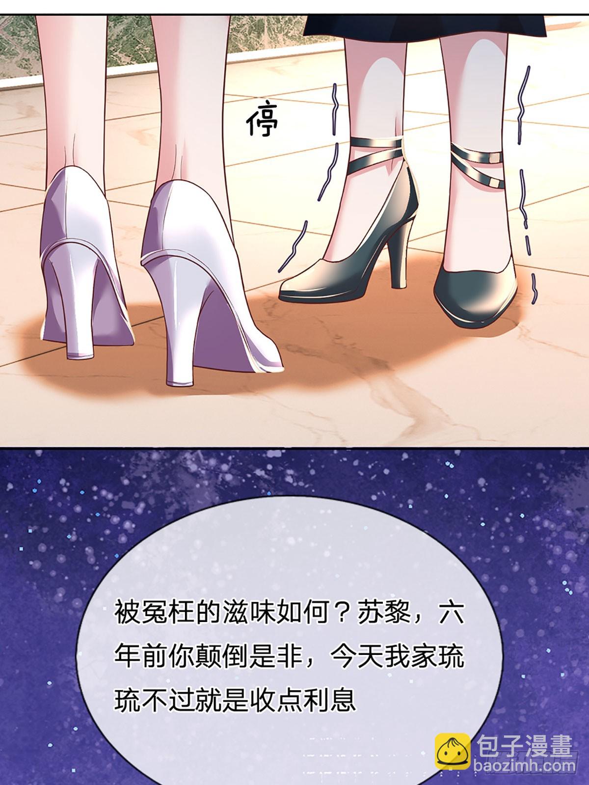 第39话 你不要太过分了！-第40话
