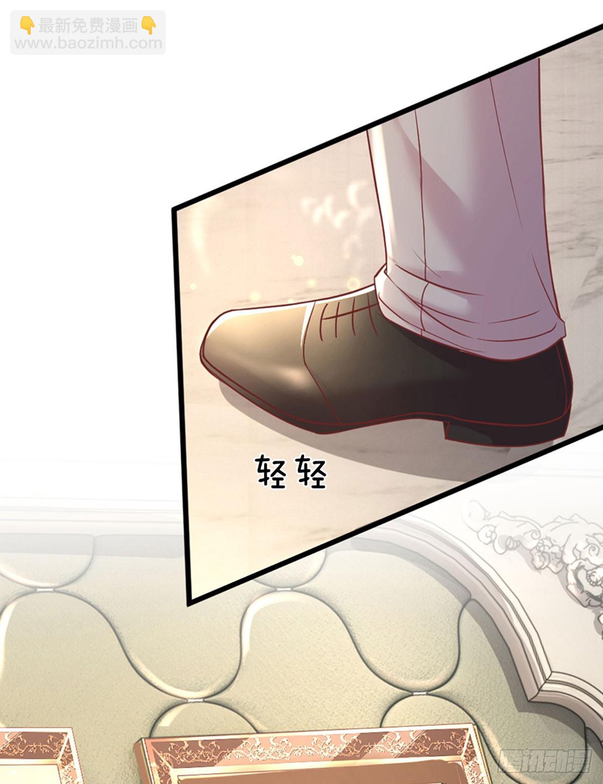 第41话 总裁恋爱了！-第42话