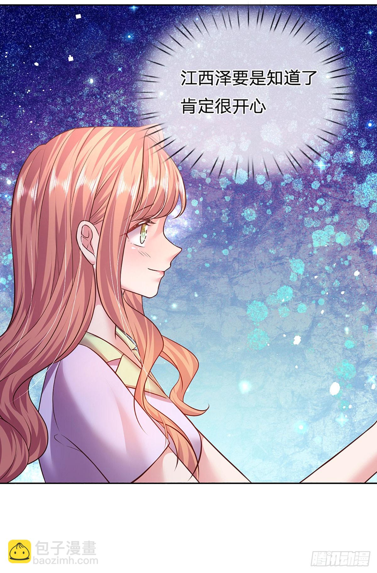 第45话 亮亮的定位-第46话