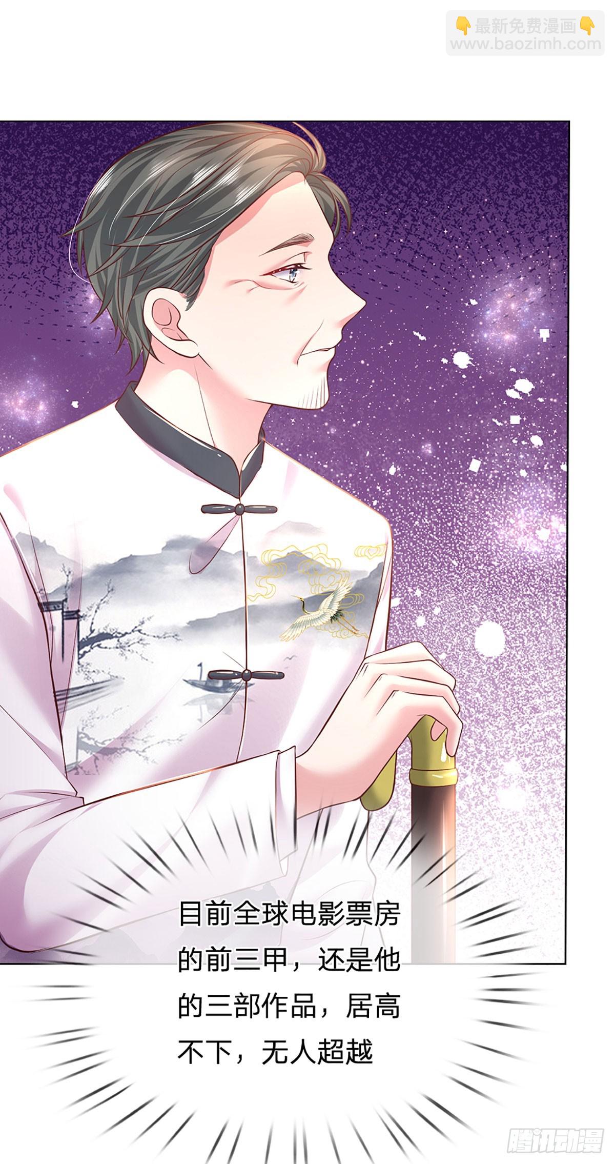 第45话 亮亮的定位-第46话