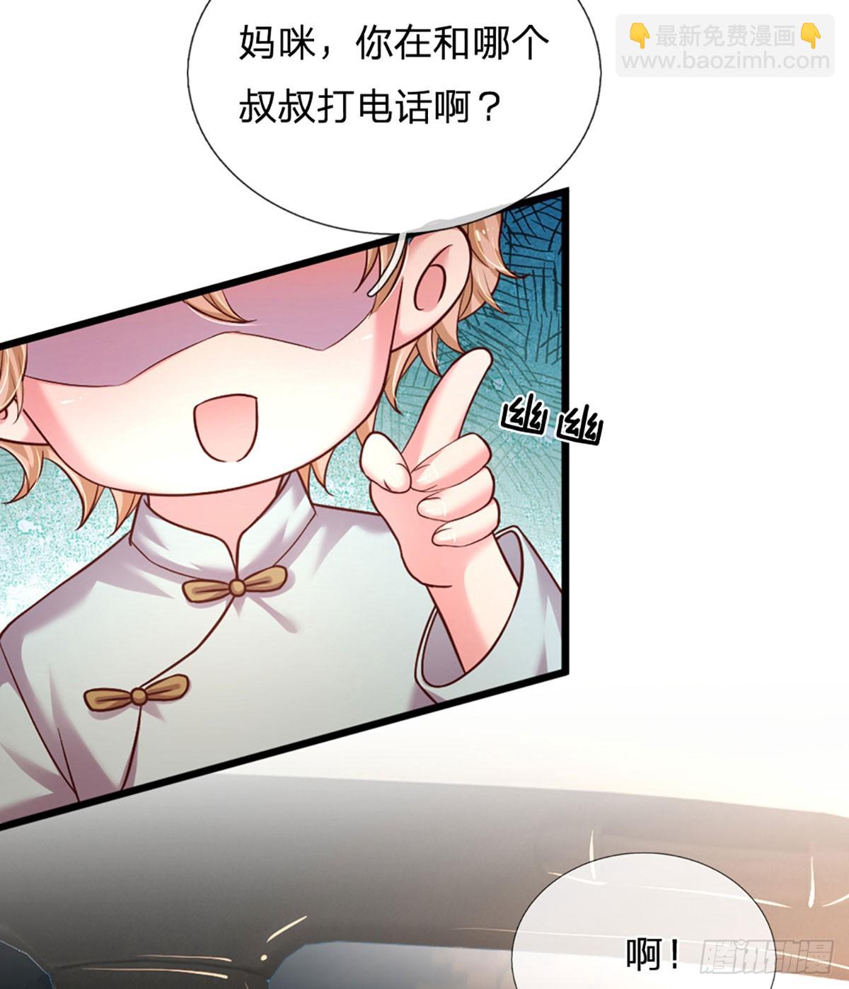 第45话 亮亮的定位-第46话