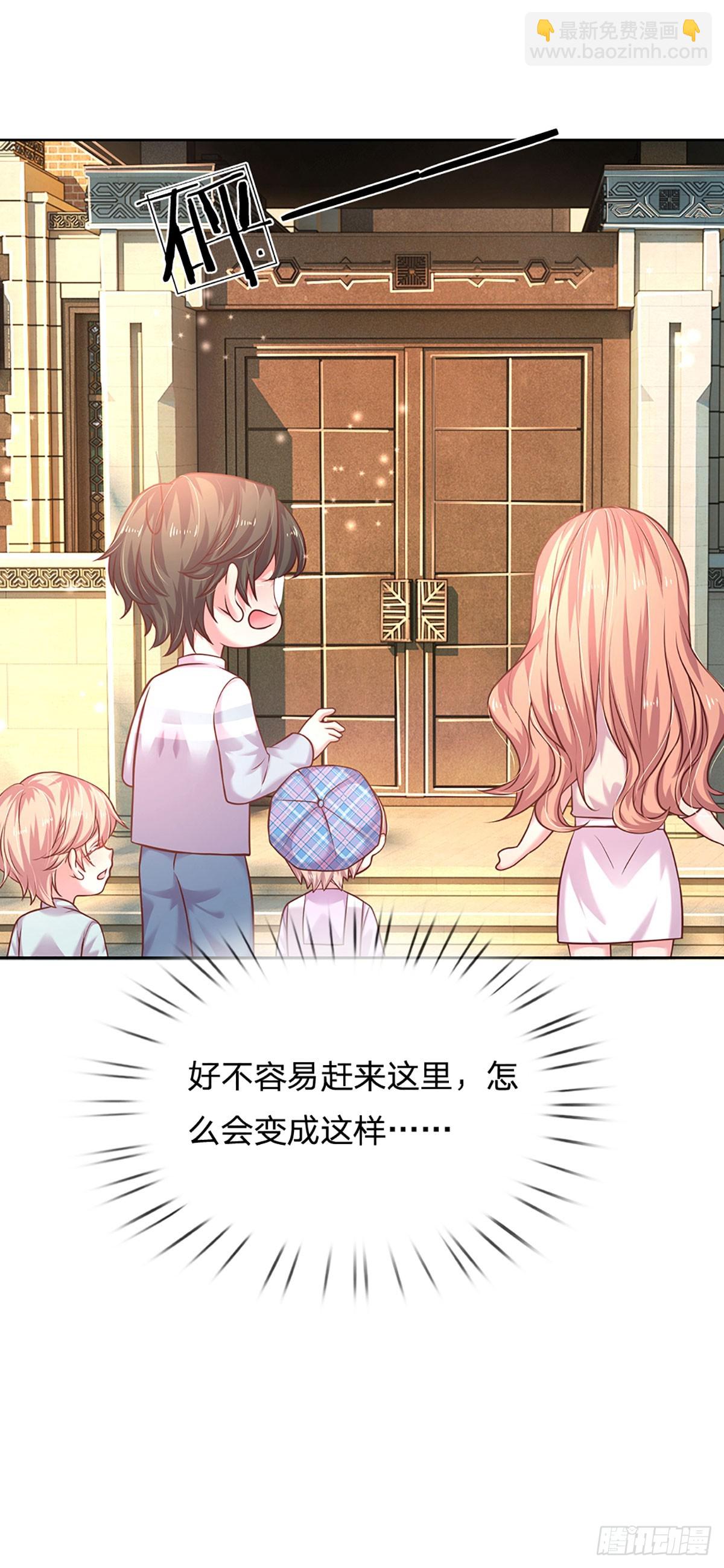 第47话 闭门羹-第48话