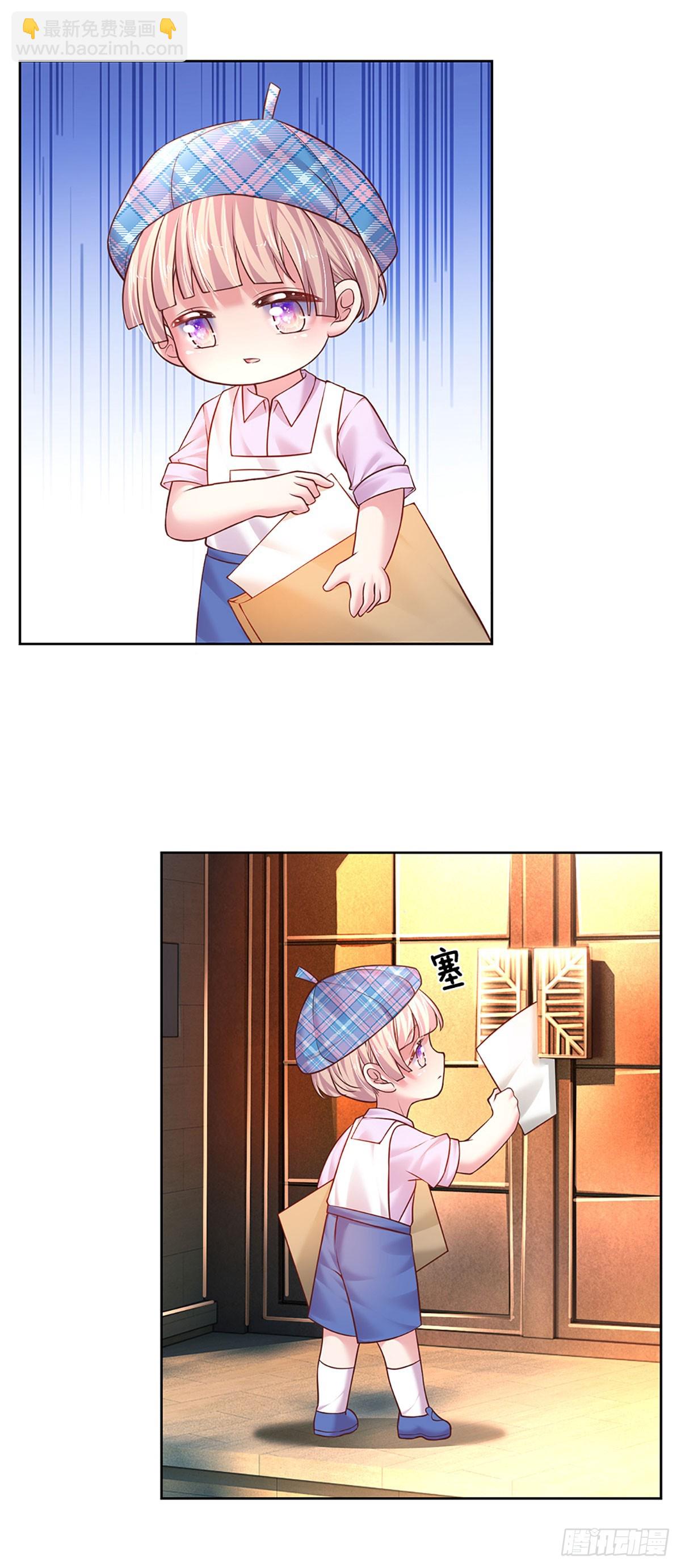 第47话 闭门羹-第48话