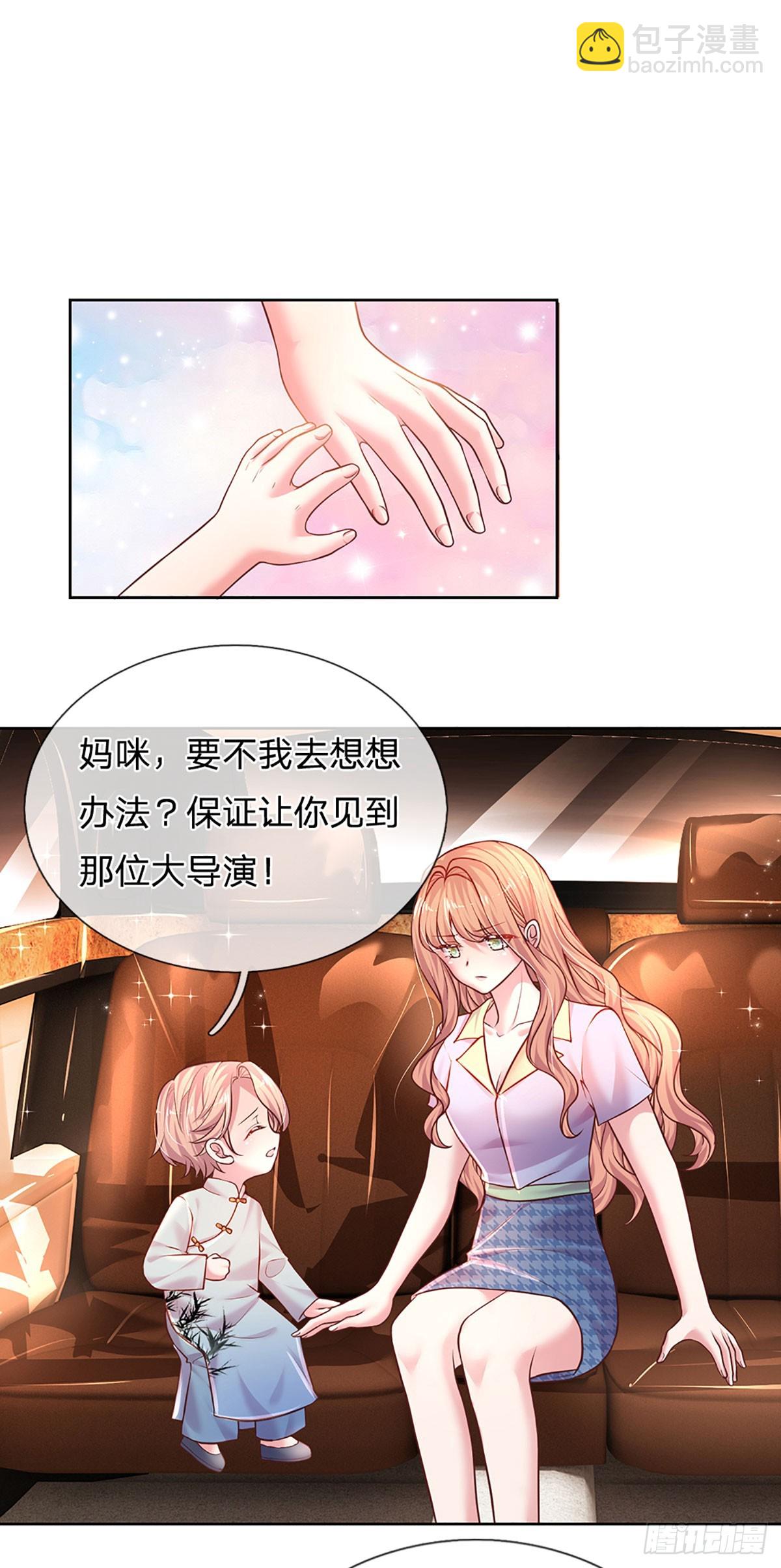 第47话 闭门羹-第48话