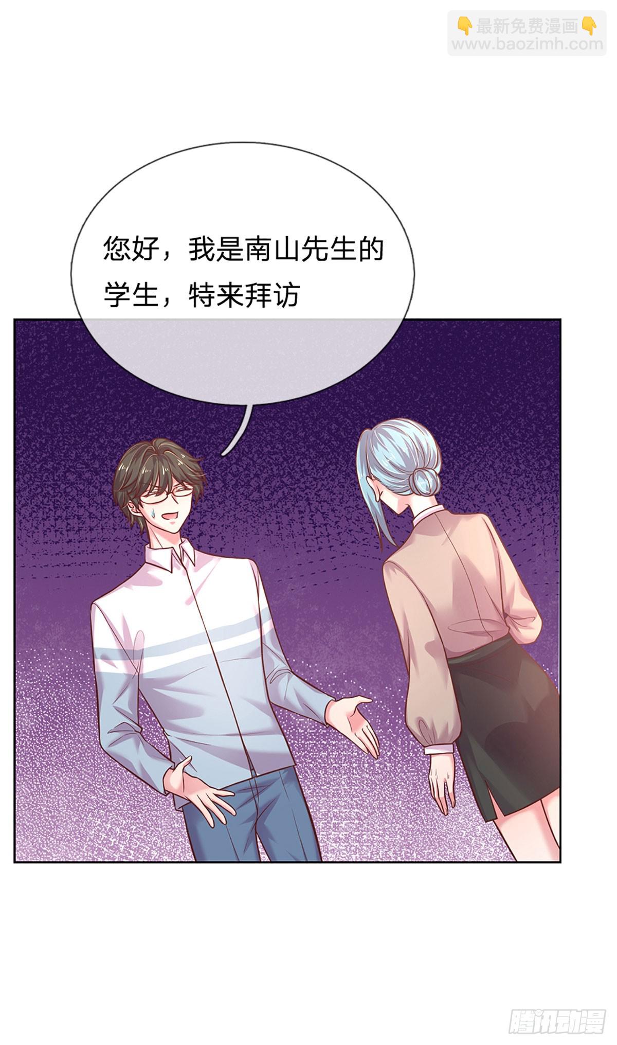 第47话 闭门羹-第48话