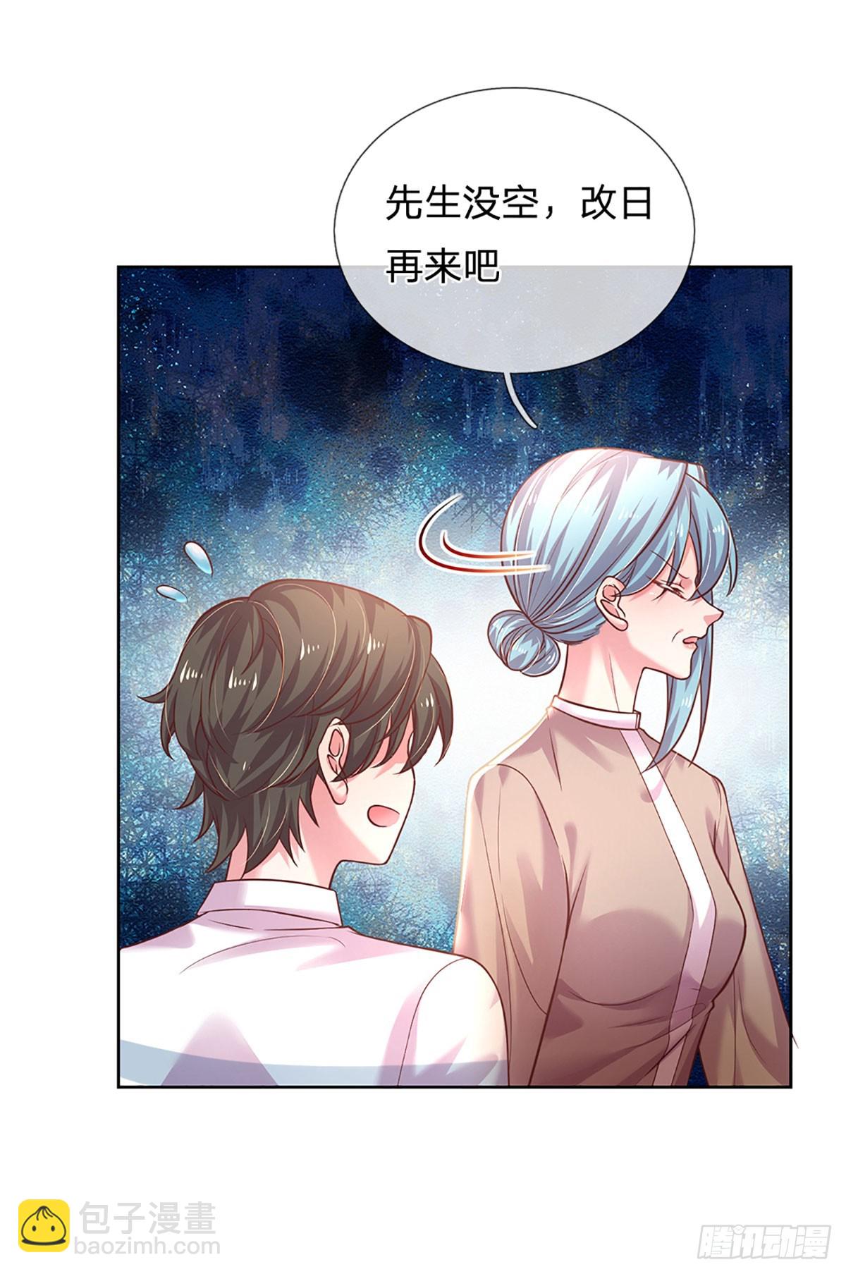 第47话 闭门羹-第48话