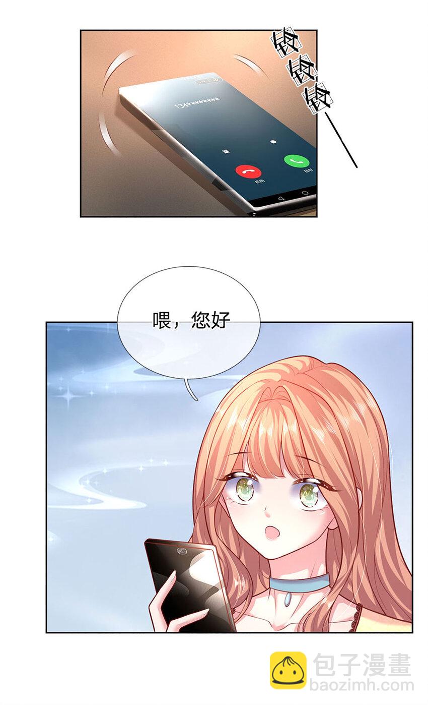 第50话 留画的小孩-第50话