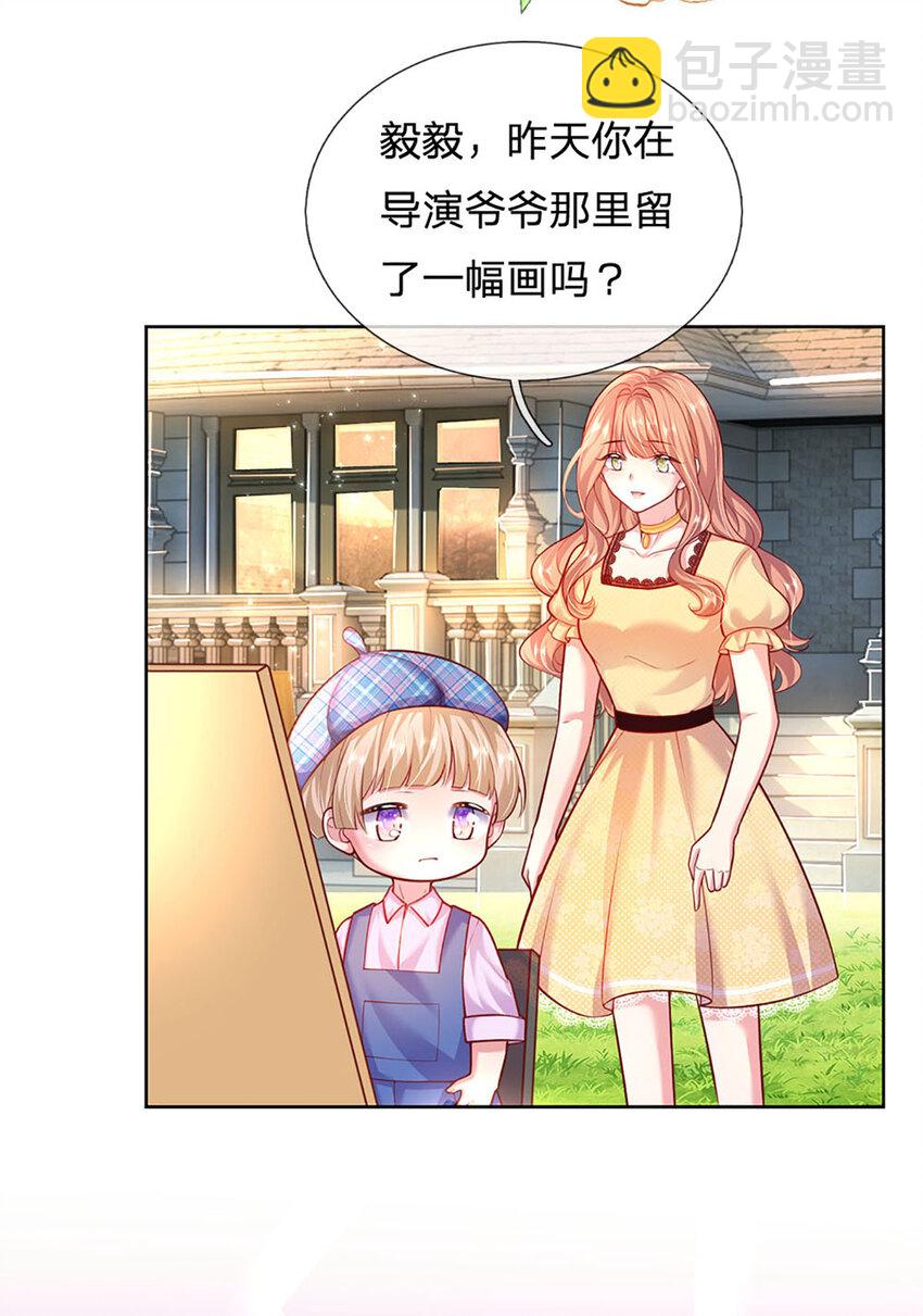 第50话 留画的小孩-第50话