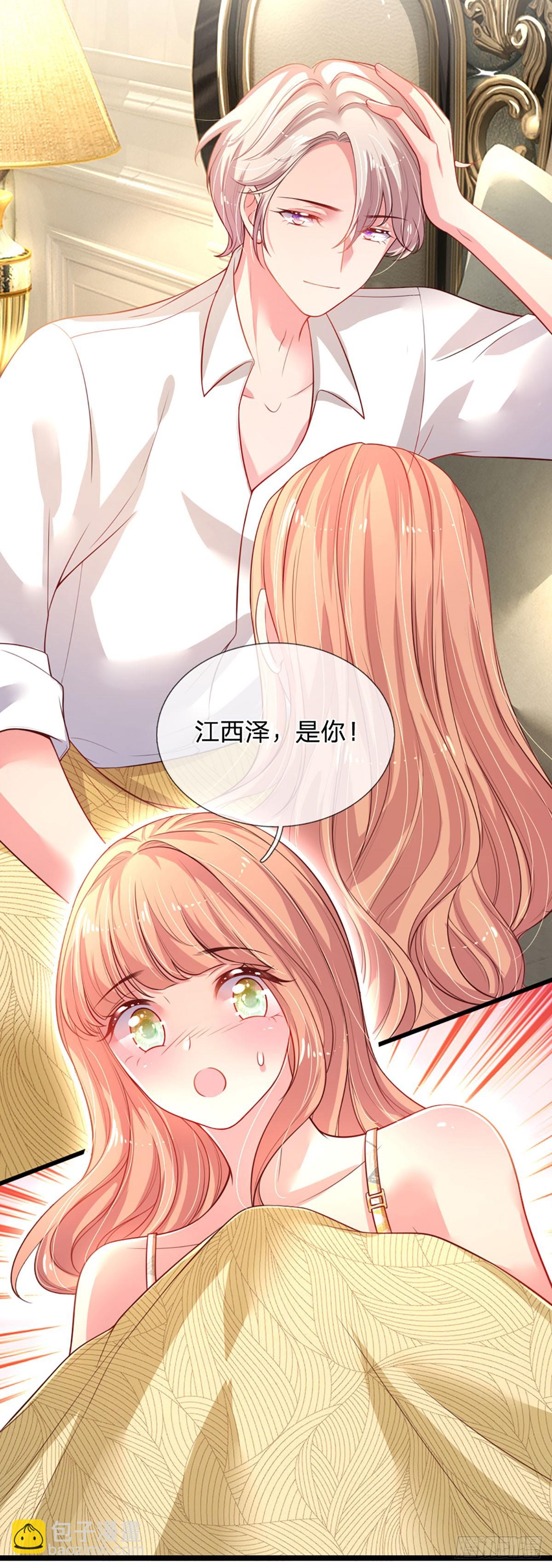 第5话 渣女本质-第6话