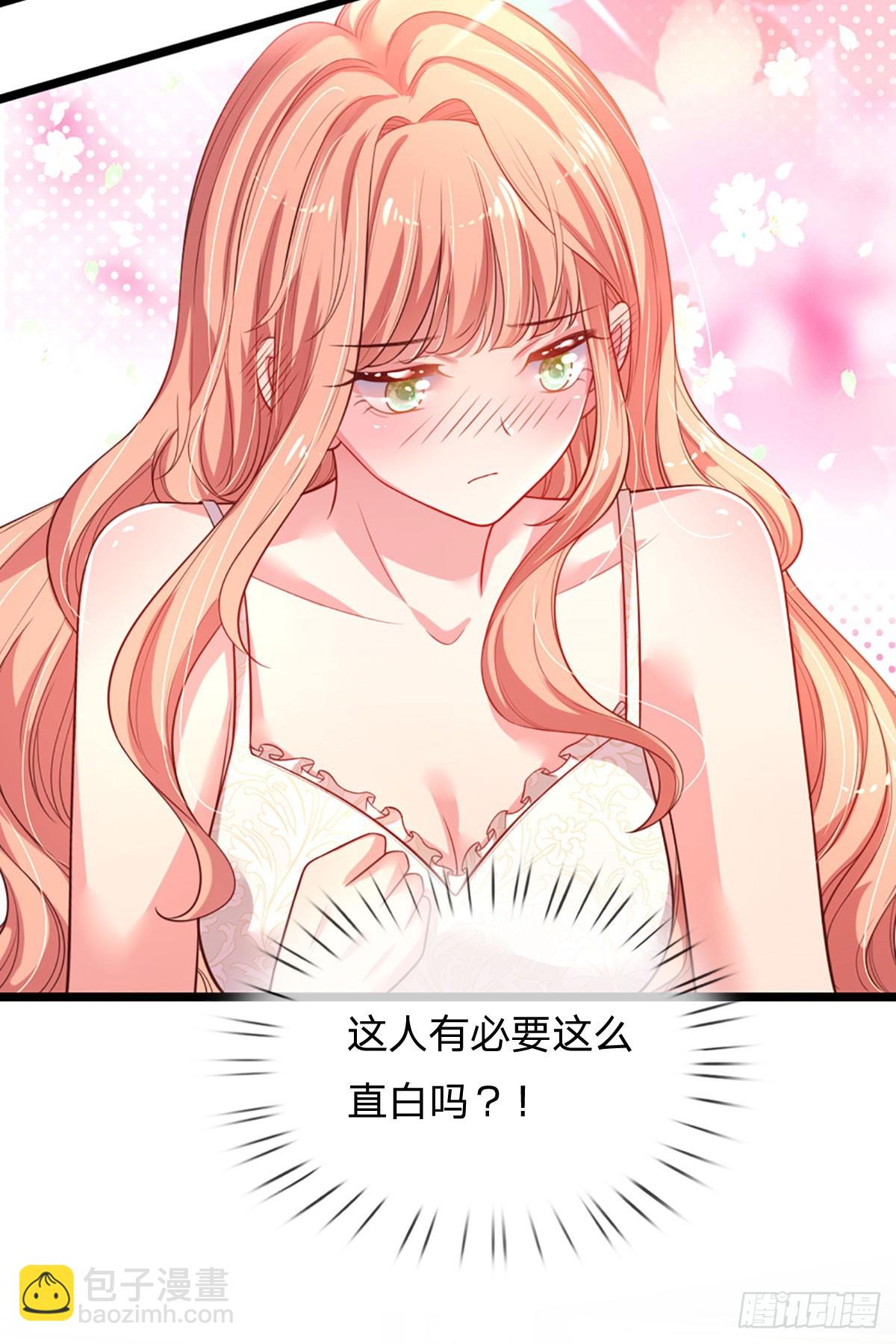 第5话 渣女本质-第6话