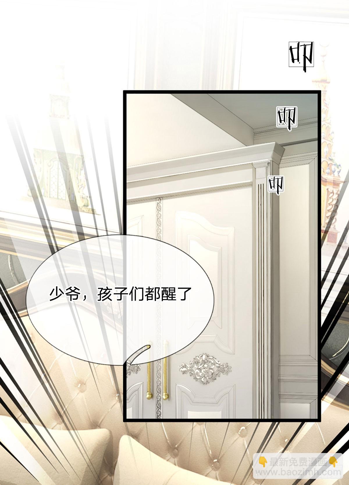 第5话 渣女本质-第6话