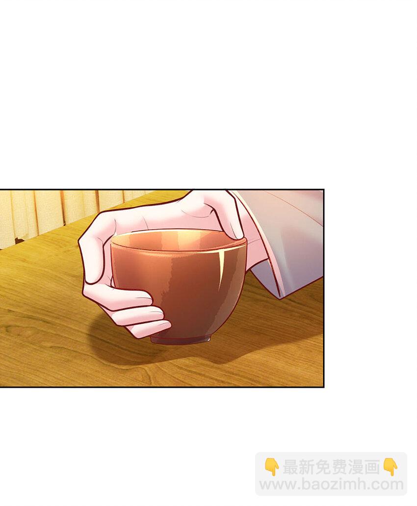第52话 试探-第52话