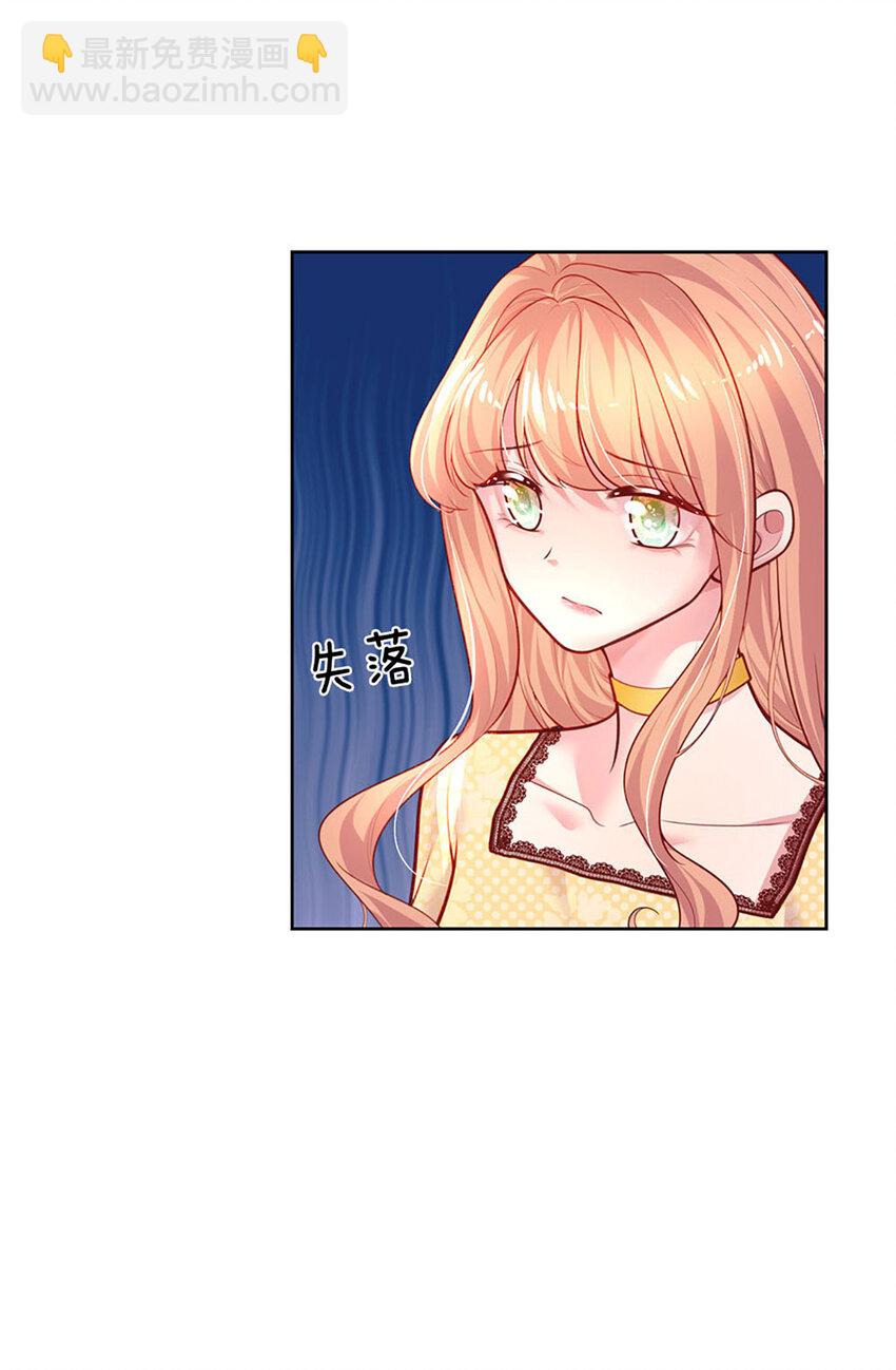 第52话 试探-第52话