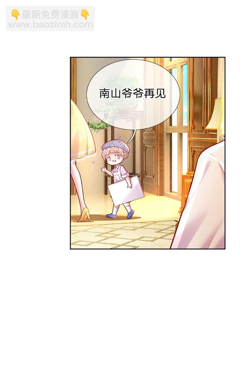 第52话 试探-第52话