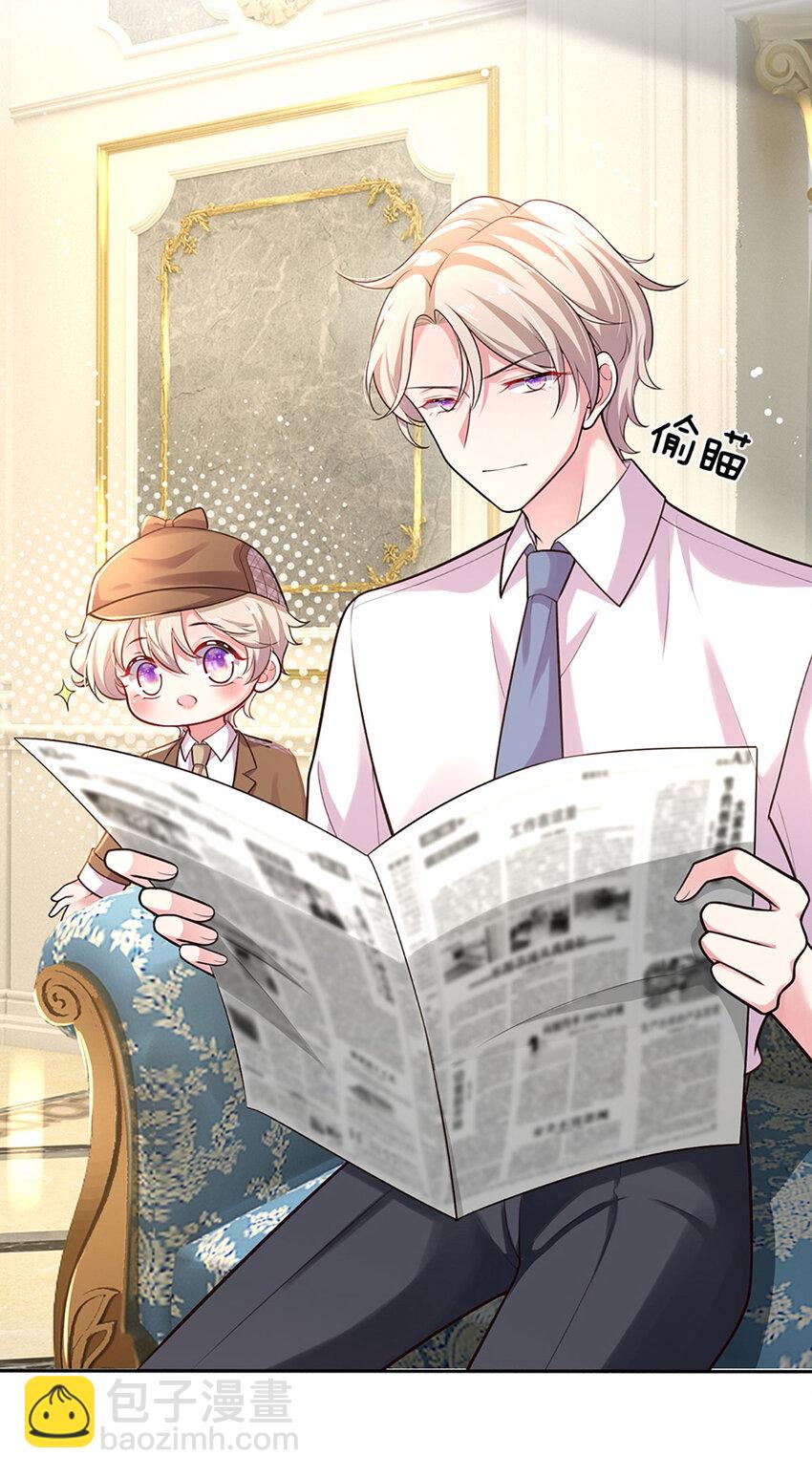 第54话 一百分的助攻-第54话