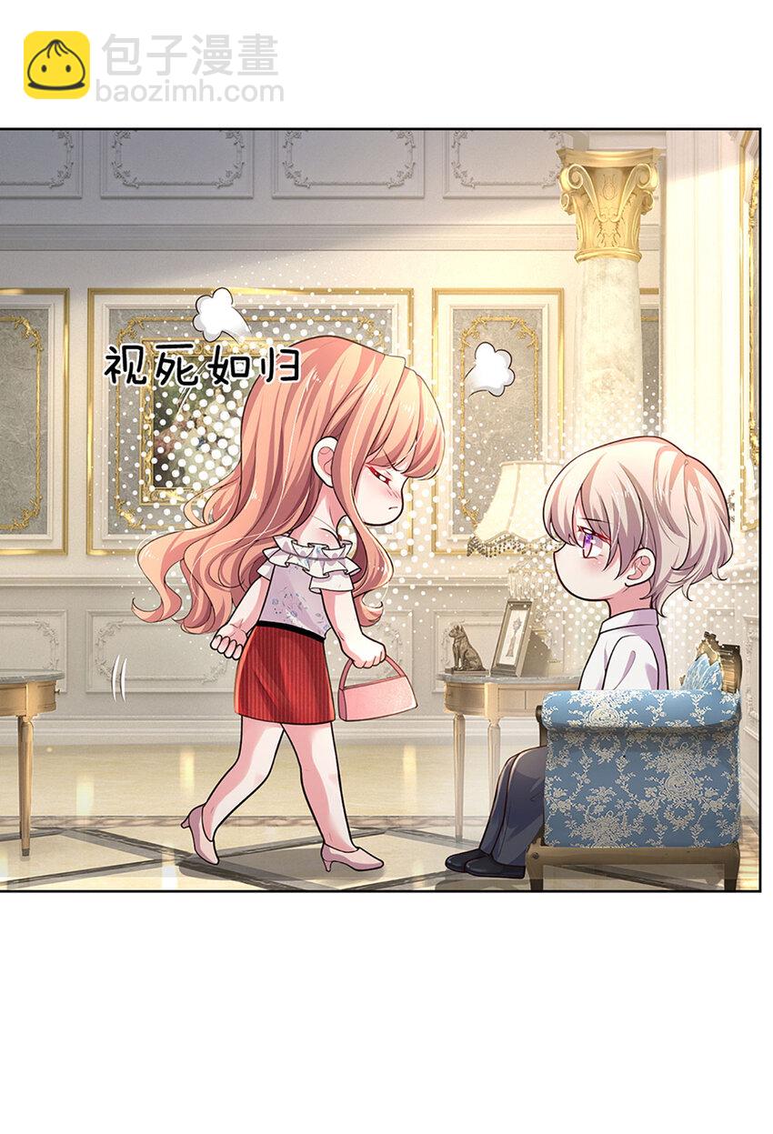 第54话 一百分的助攻-第54话