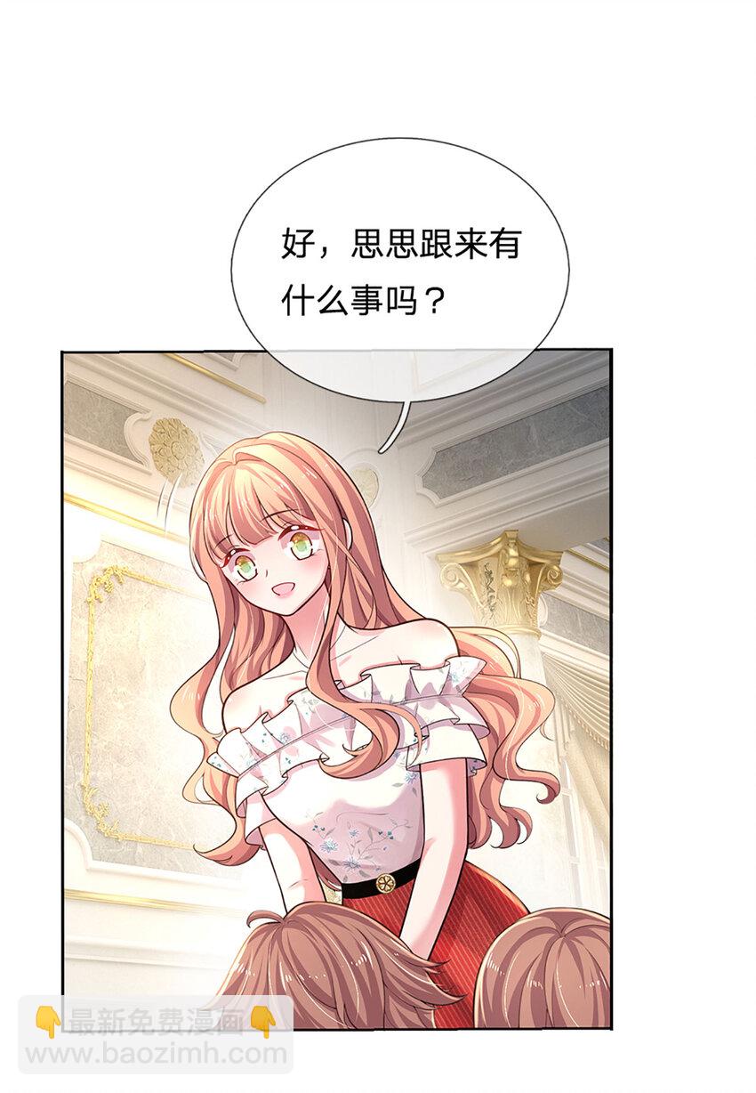 第54话 一百分的助攻-第54话